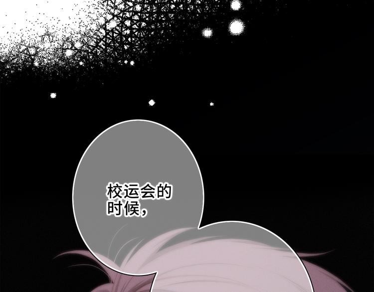 第100话上 来啊！跟我撒娇！29