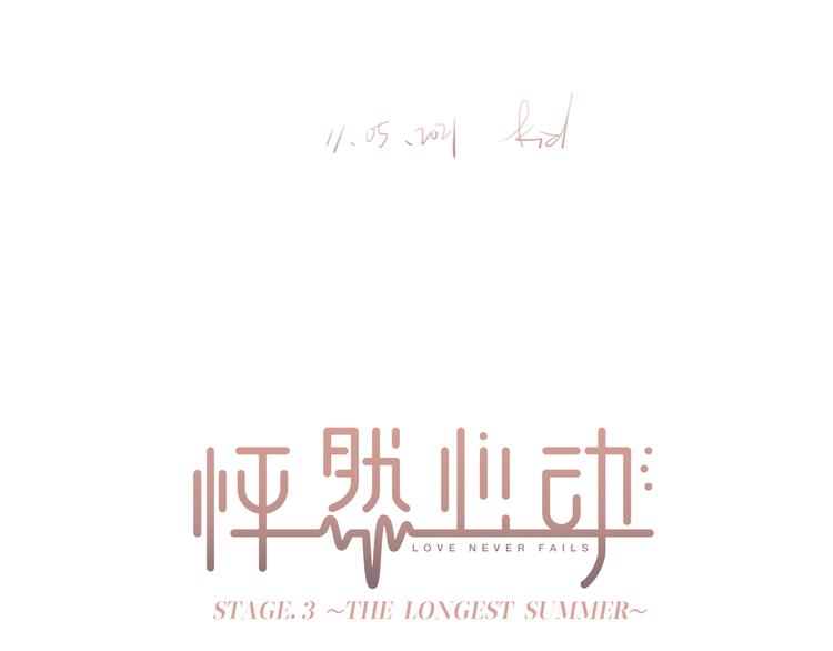 105话（中） 突然的默契3