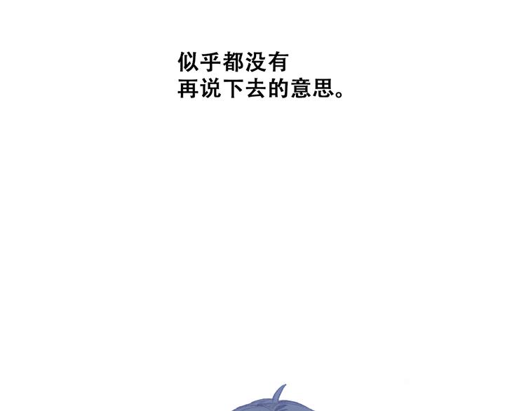第19话 无法了解他们之间的事45