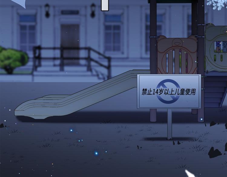 107 优等生的滑铁卢？！67