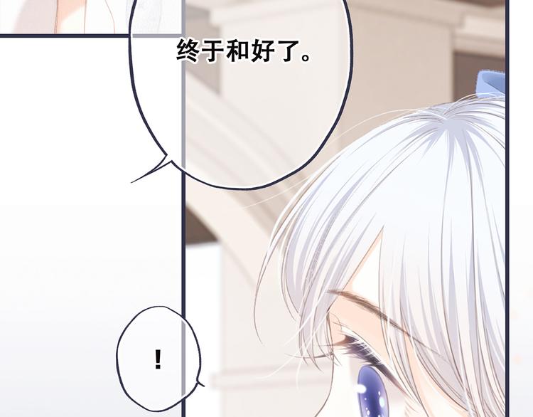 第97话 浪漫黄昏79