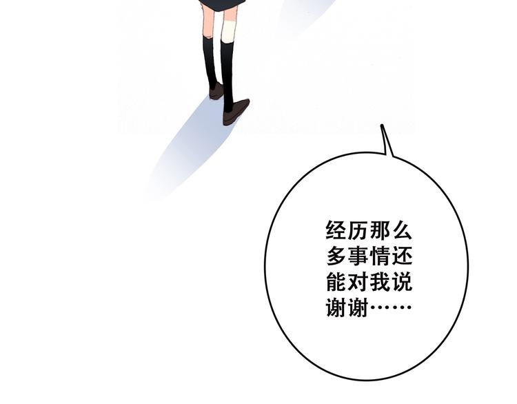 第49话 温暖的怀抱80