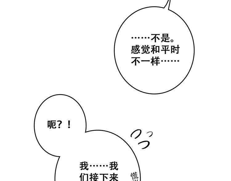 第16话 风起之时88