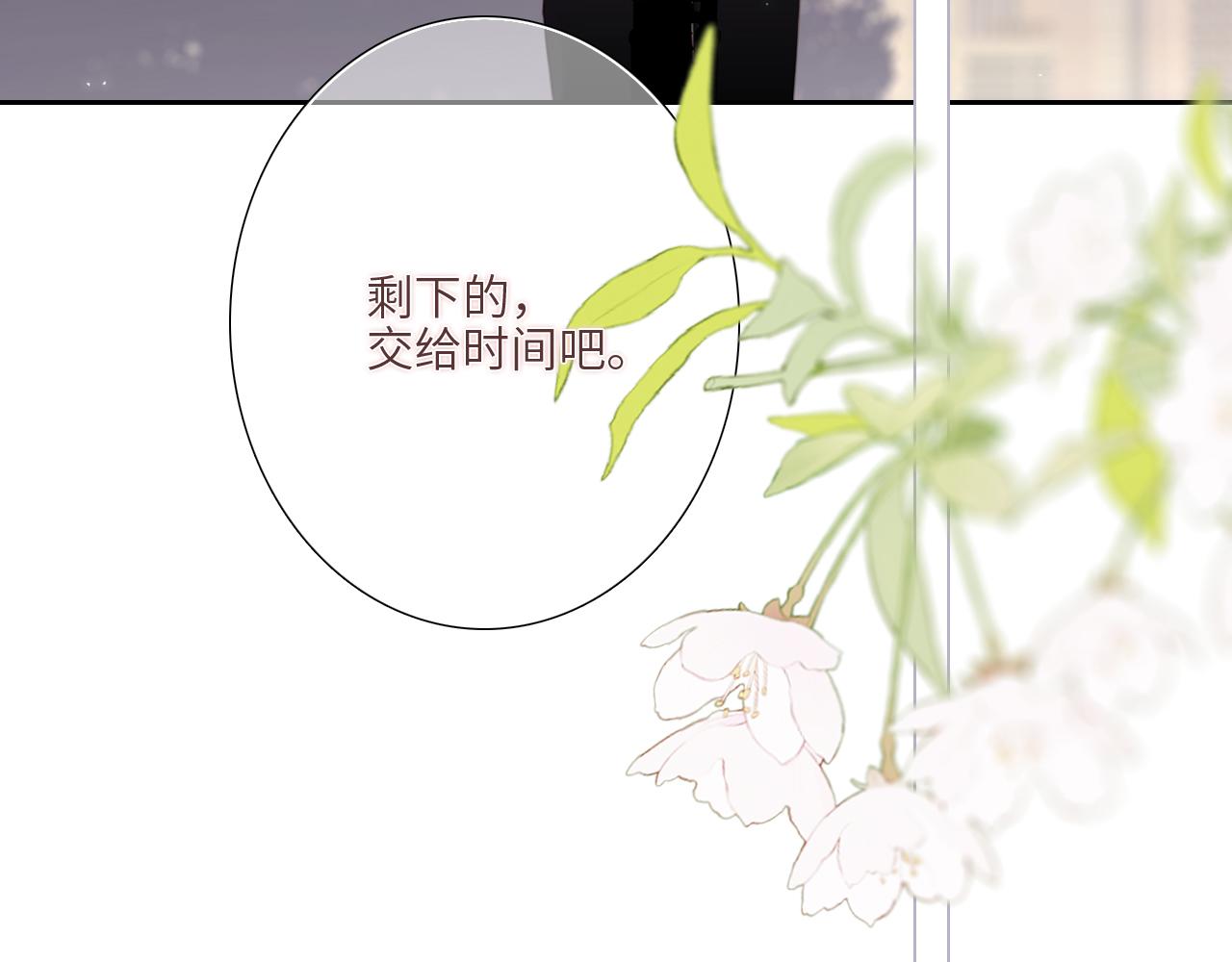 123下 Let Go79