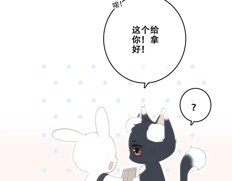 第93话 目光里的你47
