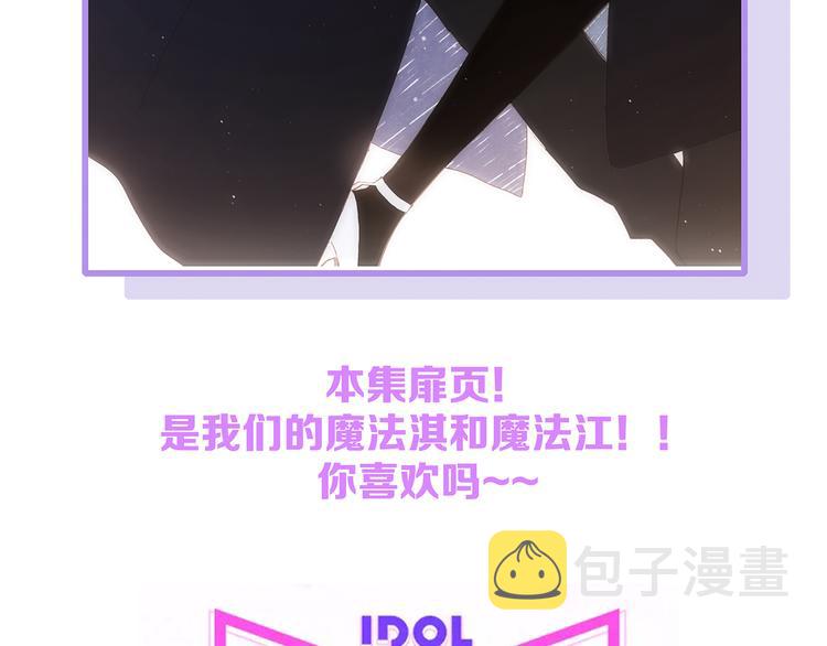 第45话（下）走在心上的脚步201