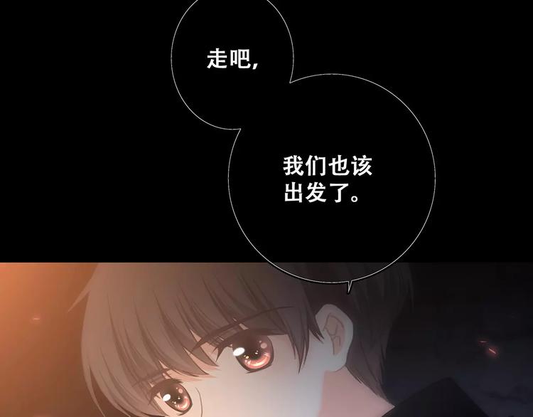 第15话（上） 黑暗中的太阳35