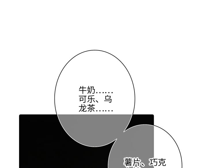 第101话 记住这一刻的感受4
