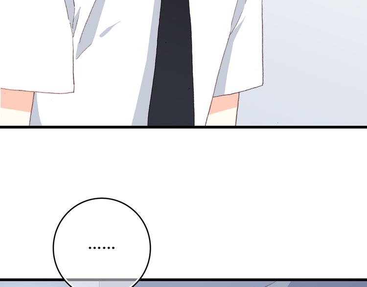 第49话 温暖的怀抱34