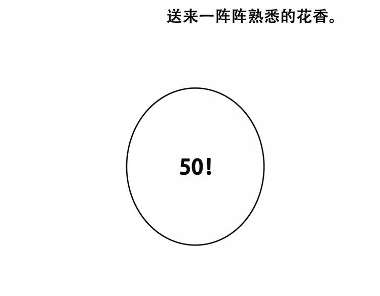 第26话（下） 未曾告诉你的事157