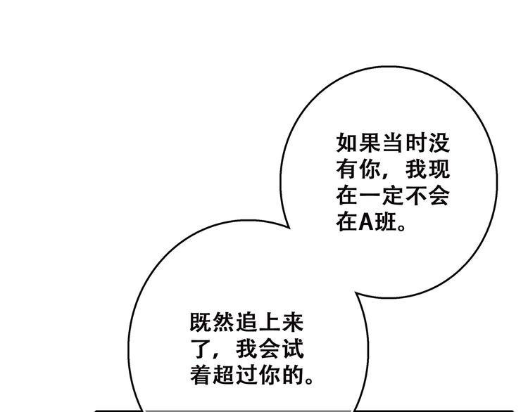 第44话 赌约56