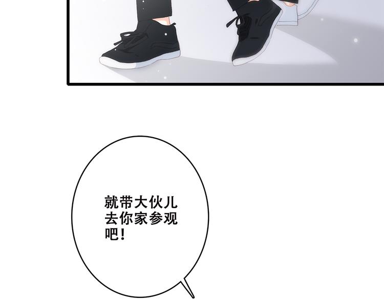 第43话（上） 你的笑容44