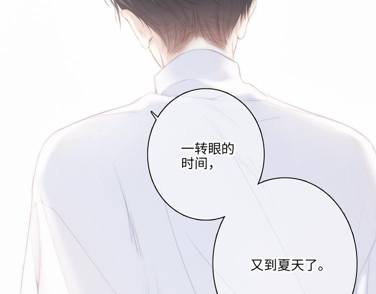 第101话 记住这一刻的感受87