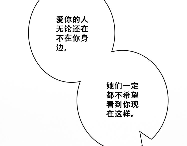 第73话 我永远爱你131
