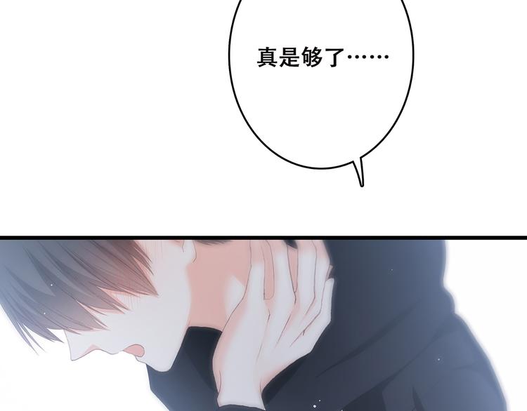 第9话（上） 耳边的轻声细语57