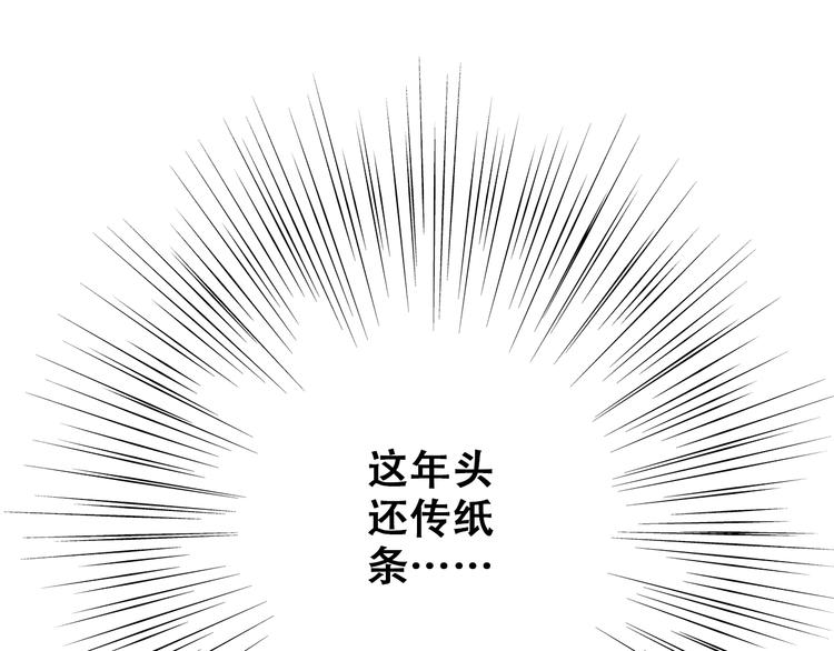 第16话 亲密的距离却成为阻碍69