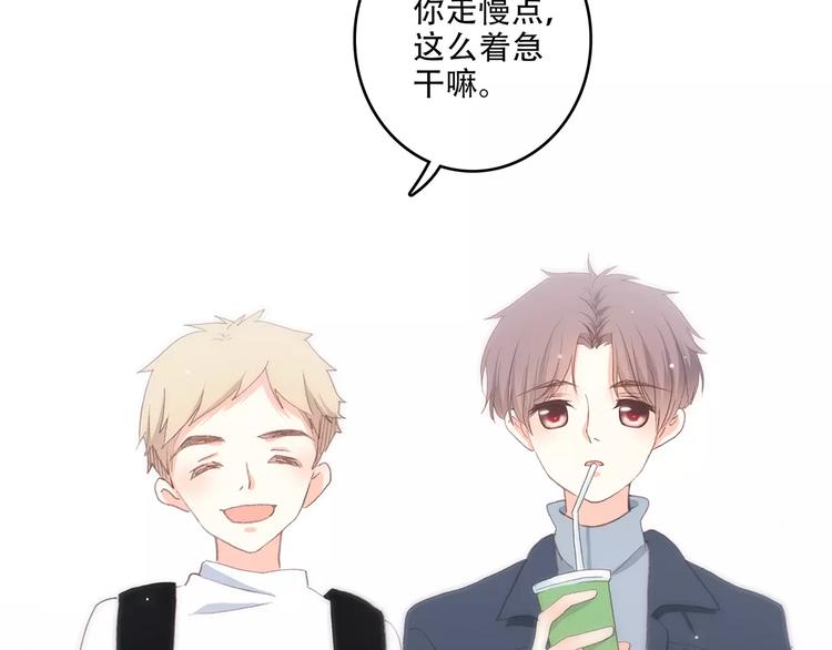 第11话 游乐园179