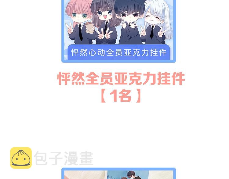 第79话（下） 无名的拥抱122