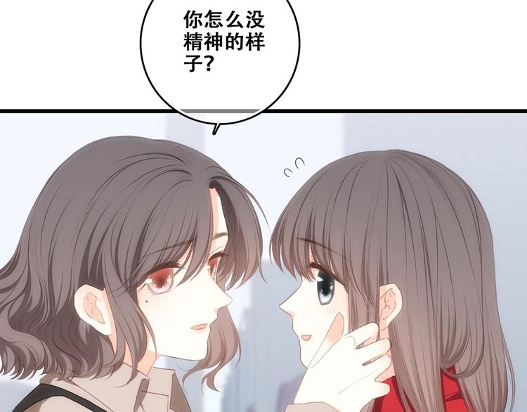 第93话 目光里的你6
