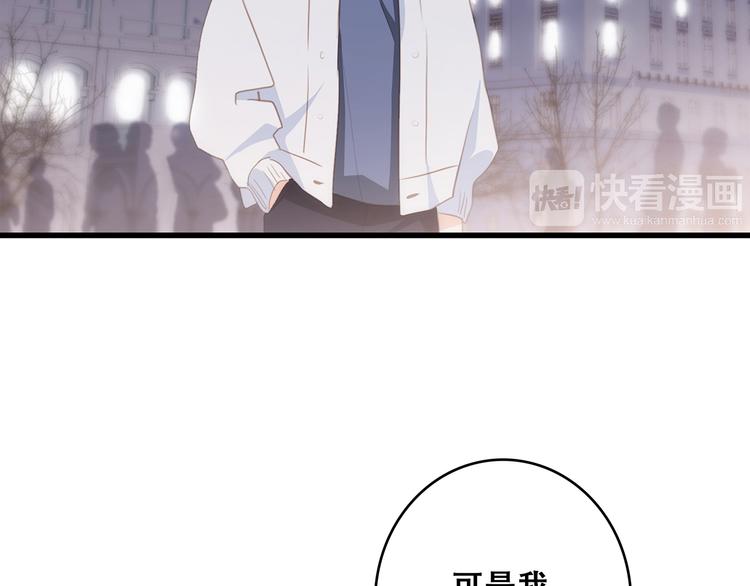 第54话（下） 来，跟我回家88