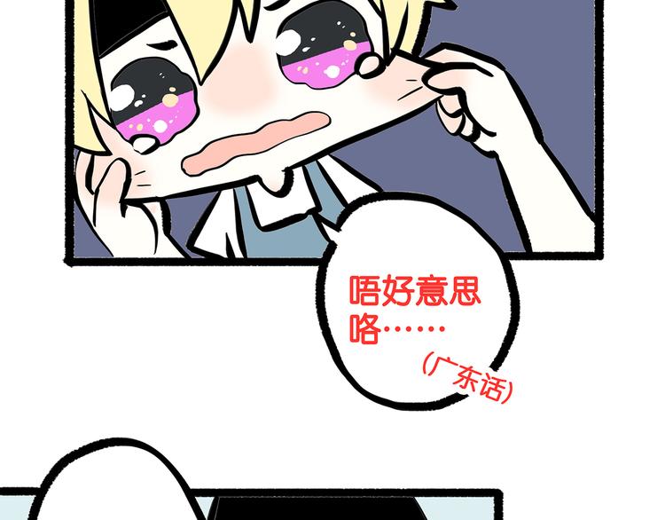 第4话 跟我回家好不好169