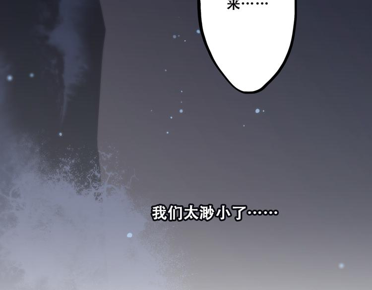 第41话 那时的我们（4）48