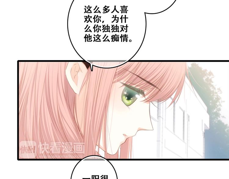 第82话 望向你的目光25