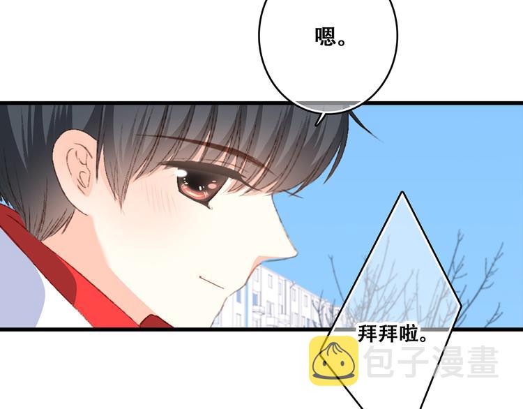 第51话 他的温柔声音47