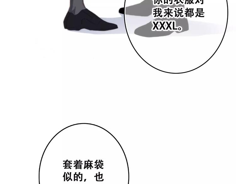 第37话 我们逃走吧179