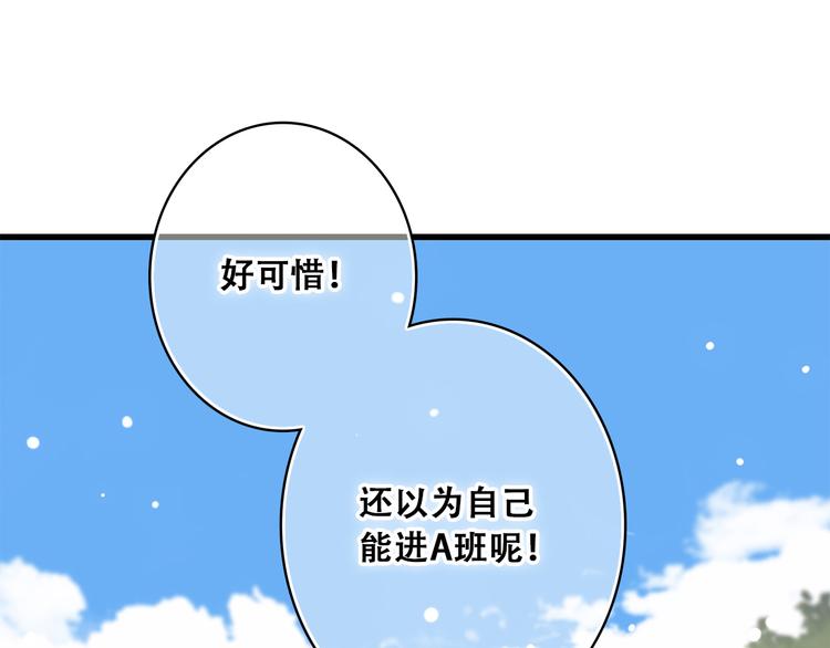 第13话（下） 握紧的双手115