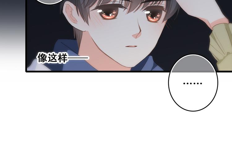 第57话 谁的动心75