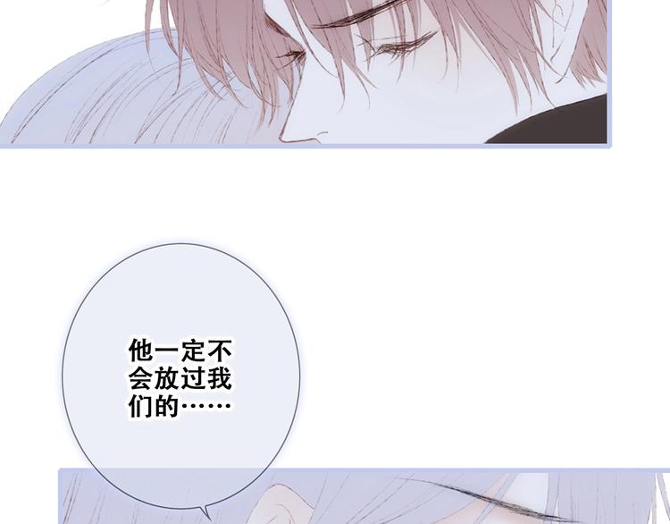 番外 他的龙97