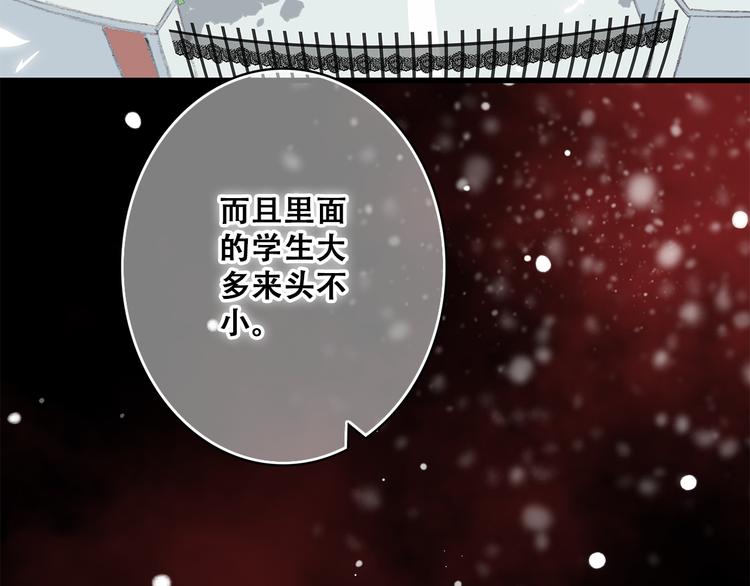 第15话 嫉妒74