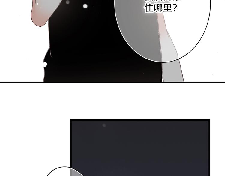 第3话 你到底去哪儿了？！91