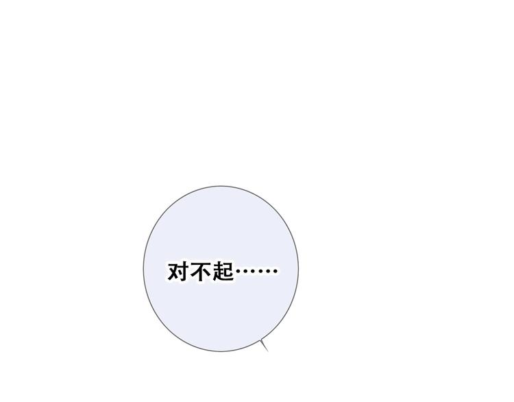第89话（下） 喜欢你的勇气65