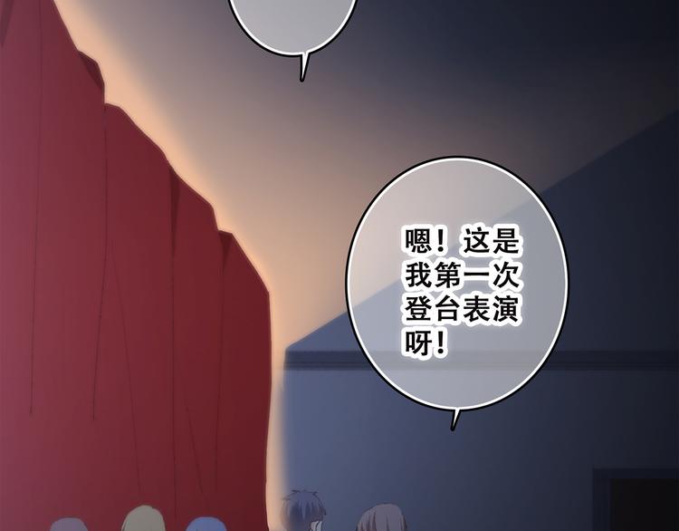 第42话（下） 无声的靠近28