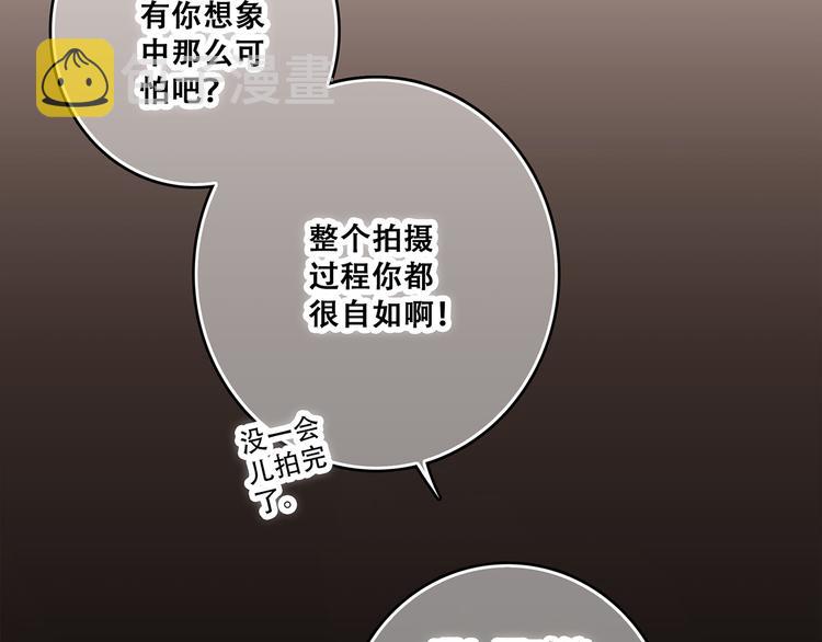 第40话（上） 保存你的可爱65