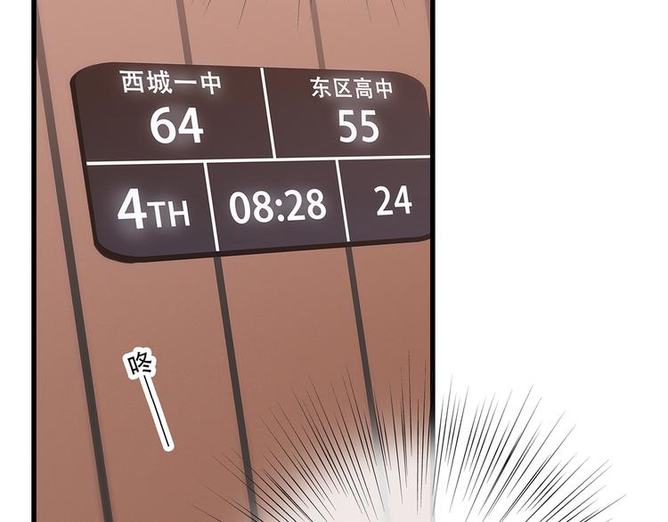 第68话 江应怜受伤！117