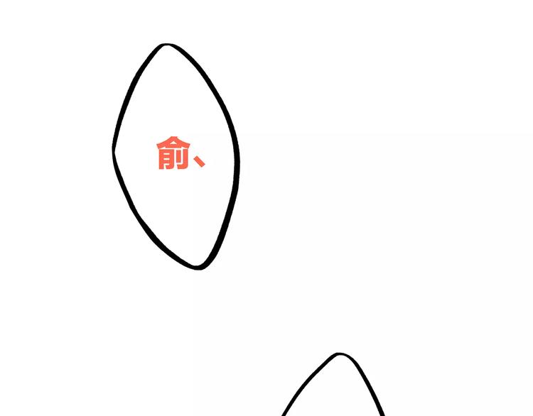 第21话 幸福的方法18