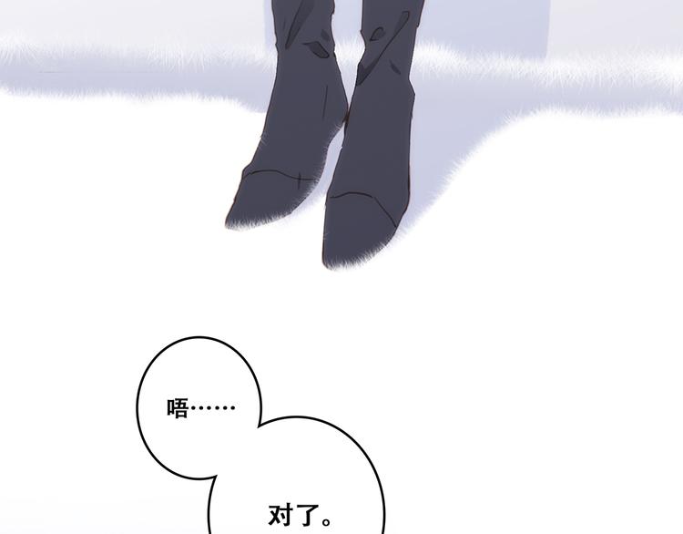第74话 胃病73