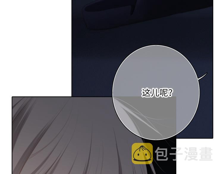 第101话 记住这一刻的感受47