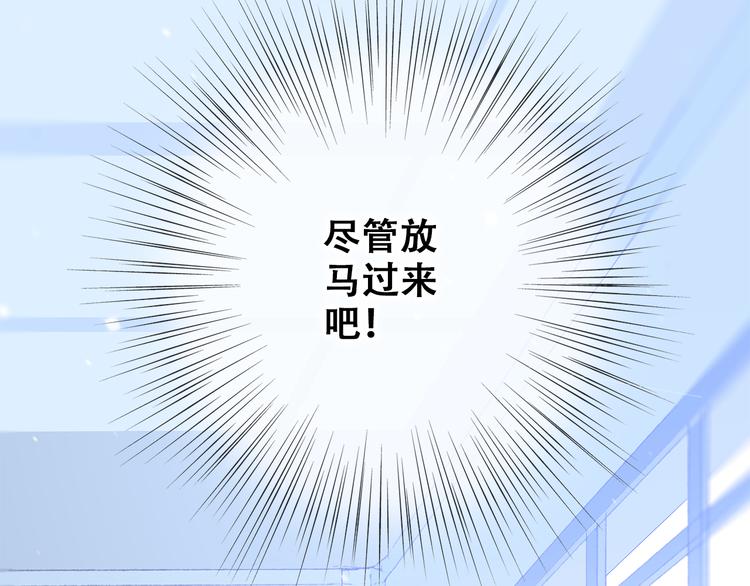 第13话（上） 幼稚鬼29