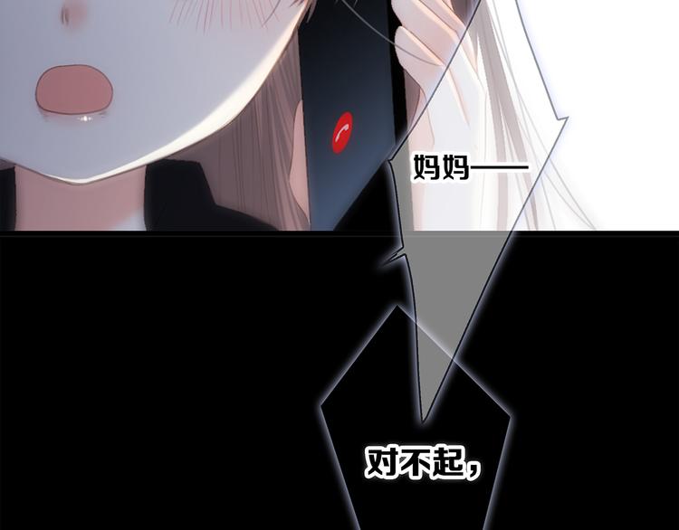 第76话（下） 曾经100