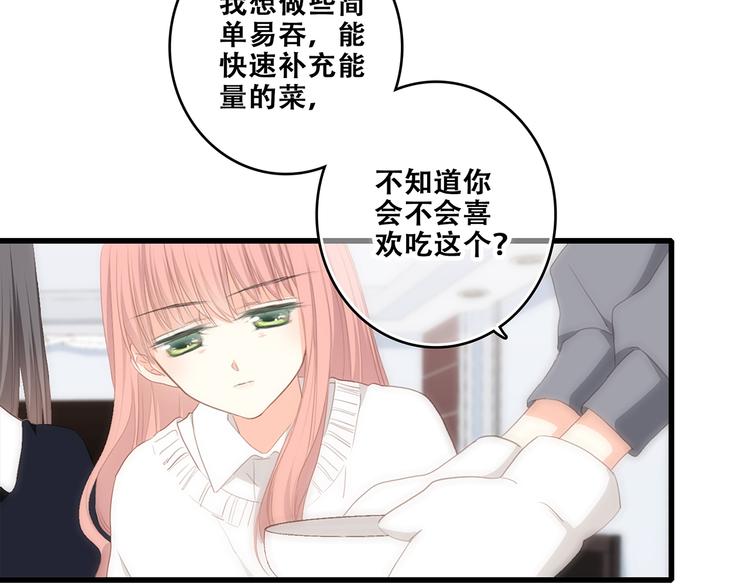 第73话 我永远爱你185