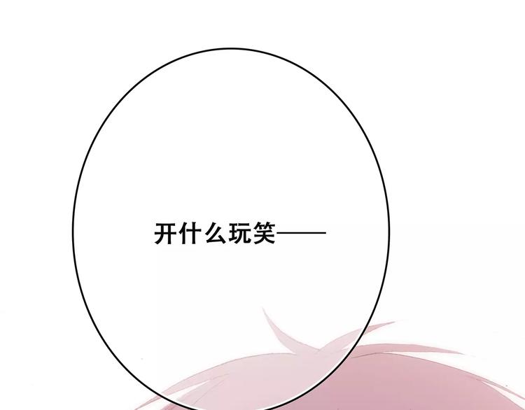 第19话 无心学习89