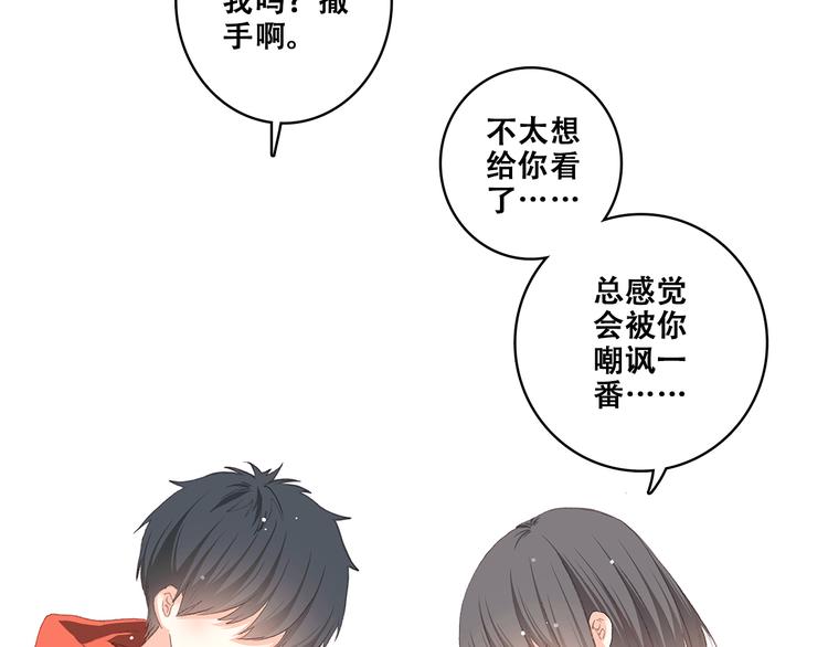 第29话下 吵吵闹闹是关系好的证明21