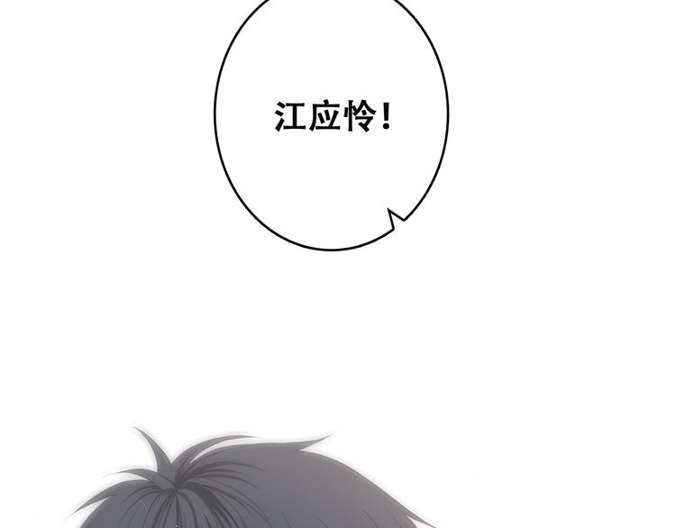 第50话 幸福的我们63