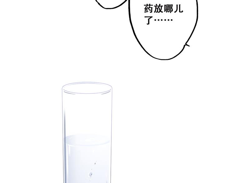第50话 幸福的我们89