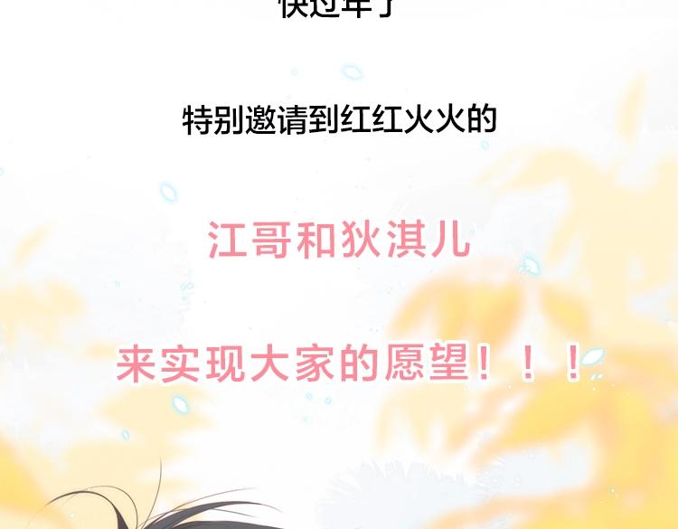 116 泉的决定124