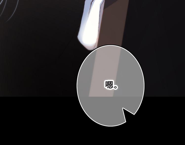 第41话 这纷纷扰扰的世界20